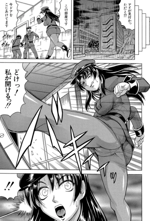 姦獄島【1話立ち読み付き】/じゃみんぐ MUJIN編集部/2021-01-01【b104atint00855】 試し読みサンプル 41ページ目