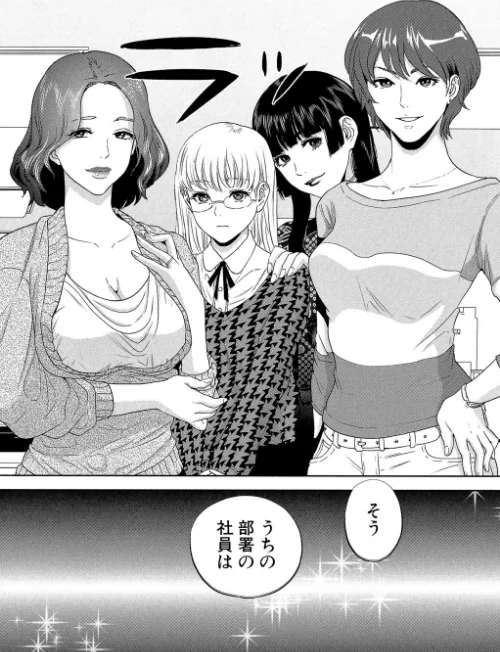 誘惑オフィス【1話立ち読み付き】/東西/2021-07-23【b104atint01048】 試し読みサンプル 36ページ目