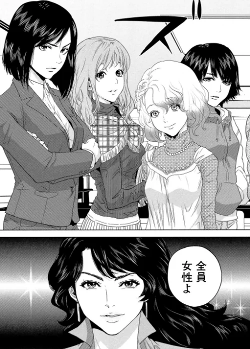 誘惑オフィス【1話立ち読み付き】/東西/2021-07-23【b104atint01048】 試し読みサンプル 37ページ目