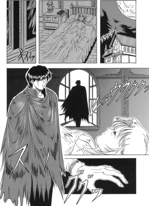 『クロス オブ ダークネス』『姫ごと倶楽部』『キャッチ・ザ・ハート』【豪華3冊セット！】/じゃみんぐ MUJIN編集部/2021-08-06【b104atint01077】 試し読みサンプル 6ページ目