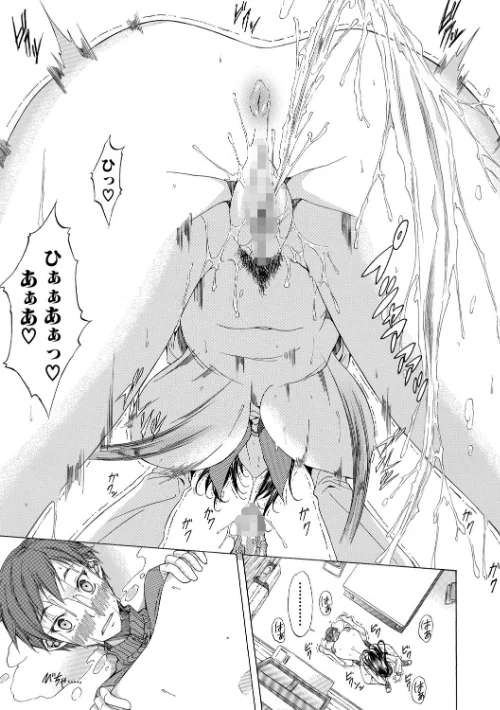 純愛ハードセックス/恩田斑奥 MUJIN編集部/2021-08-13【b104atint01080】 試し読みサンプル 27ページ目