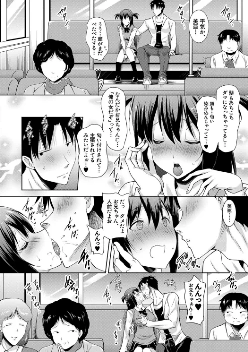 巨乳母娘の舌と子宮に連続射精【フェラボイス特典付録/1話無料立ち読み】/ポニーR. MUJIN編集部/2021-12-03【b104atint01171】 試し読みサンプル 26ページ目