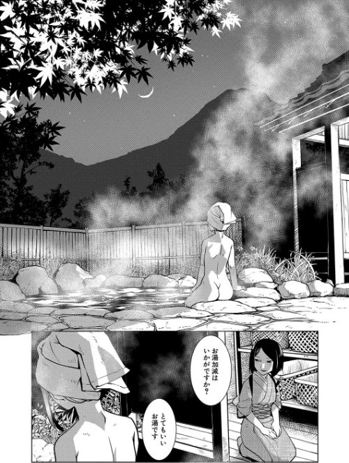 ふたなり女将の生ハメ繁盛記【1話立ち読み付き】/かもたま MUJIN編集部/2022-03-11【b104atint01279】 試し読みサンプル 6ページ目
