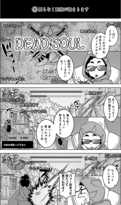 ちょっと美人で胸がデカくてエロいだけのバカ姉ぇ【1話立ち読み付き】/高津 MUJIN編集部/2022-04-01【b104atint01304】 試し読みサンプル 3ページ目