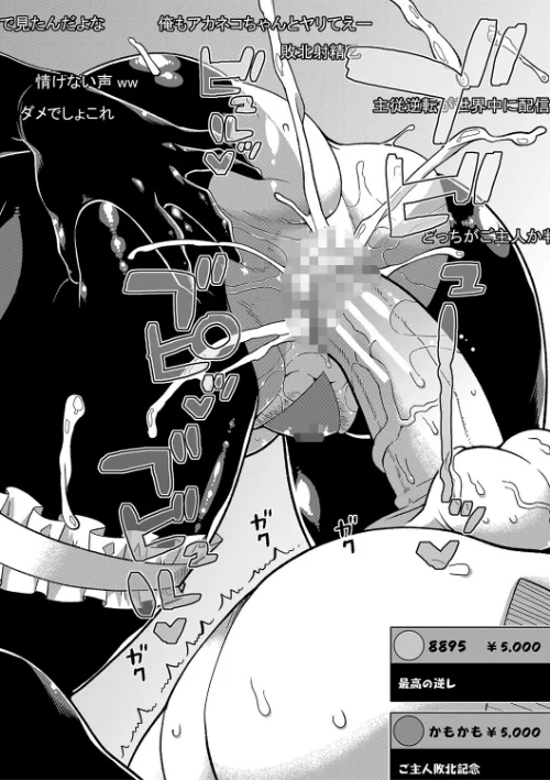 ちょっと美人で胸がデカくてエロいだけのバカ姉ぇ【1話立ち読み付き】/高津 MUJIN編集部/2022-04-01【b104atint01304】 試し読みサンプル 36ページ目