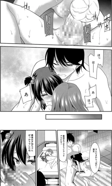 ちびっ娘学園ソープランド/一本院遊郭 MUJIN編集部/2023-10-27【b104atint01866】 試し読みサンプル 35ページ目