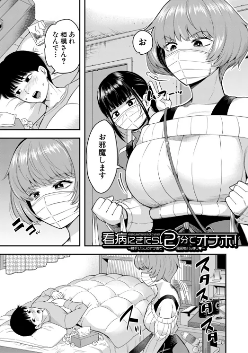 交尾専用触手/河胃シュン MUJIN編集部/2025-09-26【b104atint02361】 試し読みサンプル 5ページ目