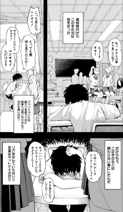 ハロー！ハーレム/ディングル MUJIN編集部/2026-02-27【b104atint02471】 試し読みサンプル 5ページ目
