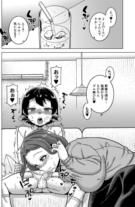 N県T市R村の風習について/高津 MUJIN編集部/2026-04-03【b104atint02542】 試し読みサンプル 22ページ目