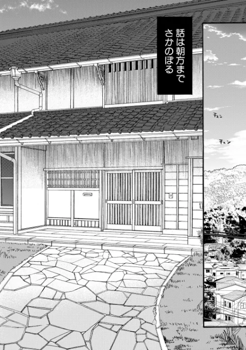 生イキおねだり令嬢/星憑ネオン。 MUJIN編集部/2026-05-15【b104atint02584】 試し読みサンプル 4ページ目