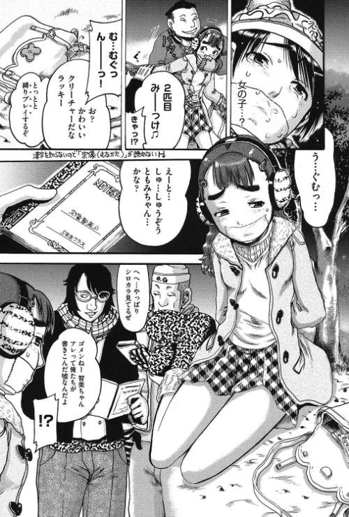 娼学生肉便器/あわじひめじ/2019-04-12【b120ahit00868】 試し読みサンプル 5ページ目