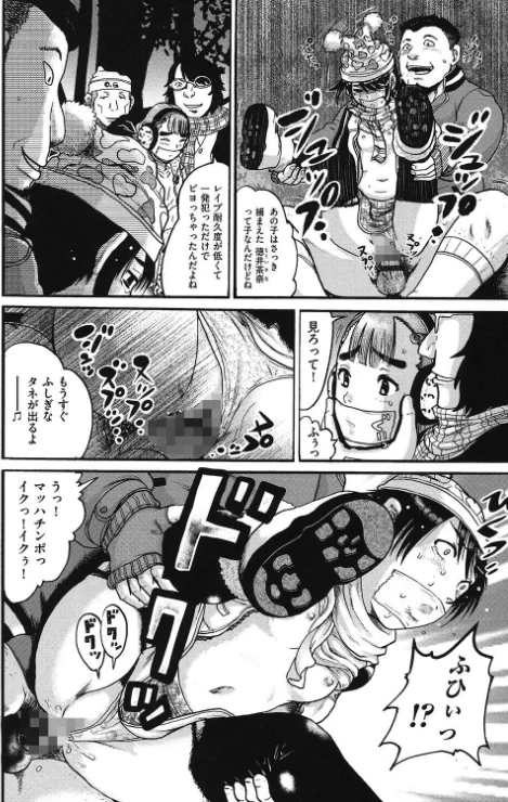 娼学生肉便器/あわじひめじ/2019-04-12【b120ahit00868】 試し読みサンプル 6ページ目