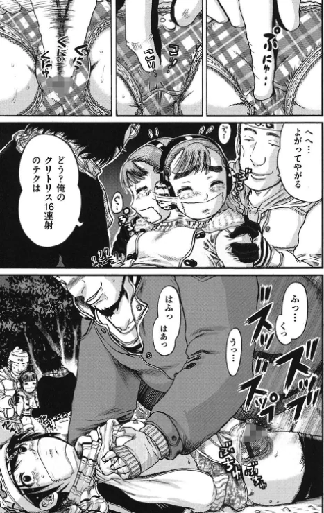 娼学生肉便器/あわじひめじ/2019-04-12【b120ahit00868】 試し読みサンプル 9ページ目