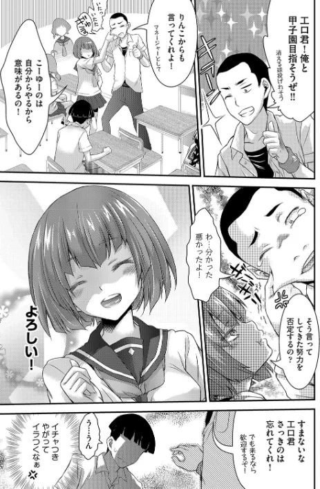 イタズラしても気づかれない都合の良い世界/不二河聡/2023-04-25【b120ahit01723】 試し読みサンプル 7ページ目