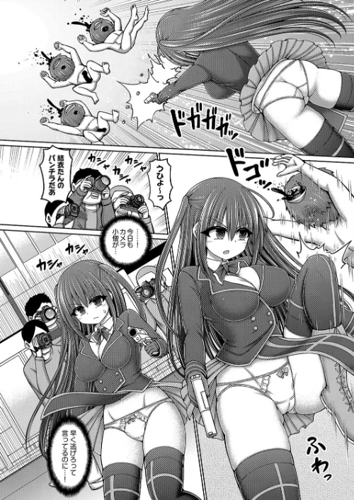 魔法少女vsプロレス魔人/橋村青樹/2025-02-04【b120ahit02146】 試し読みサンプル 6ページ目