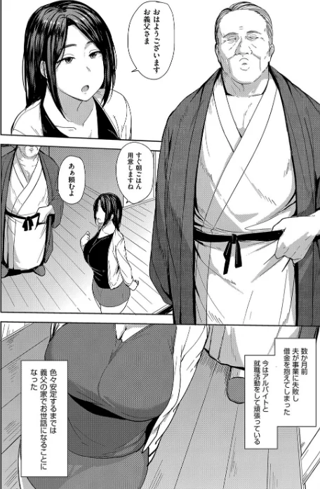雌の本能に逆らえない/七尾ゆきじ/2025-05-27【b120ahit02176】 試し読みサンプル 6ページ目