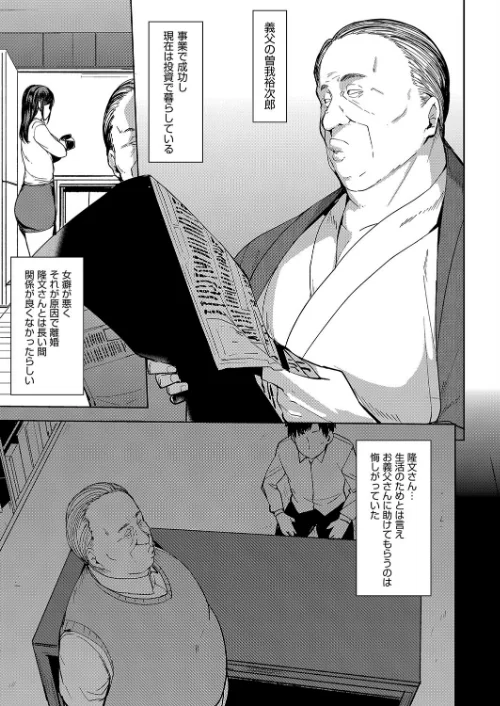 雌の本能に逆らえない/七尾ゆきじ/2025-05-27【b120ahit02176】 試し読みサンプル 7ページ目