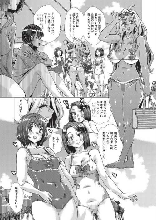 夏季処女調教講習/あべもりおか/2025-09-30【b120ahit02289】 試し読みサンプル 6ページ目
