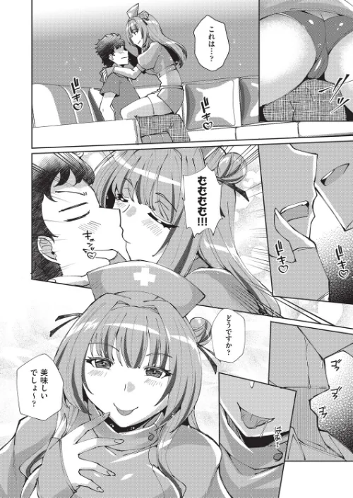 心の拠り所(単話)/猫伊光/2026-04-28【b120ahit02436】 試し読みサンプル 2ページ目