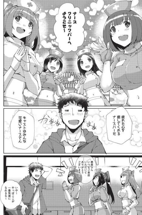 心の拠り所(単話)/猫伊光/2026-04-28【b120ahit02436】 試し読みサンプル 4ページ目