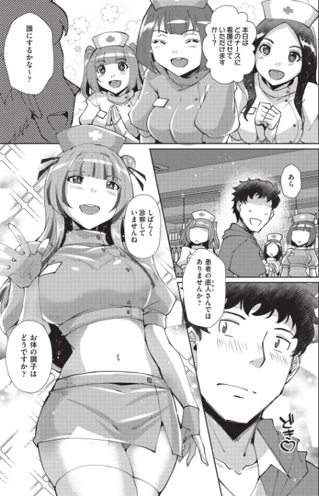 心の拠り所(単話)/猫伊光/2026-04-28【b120ahit02436】 試し読みサンプル 5ページ目