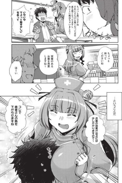 心の拠り所(単話)/猫伊光/2026-04-28【b120ahit02436】 試し読みサンプル 7ページ目
