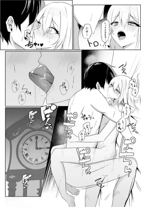 エッチできるVRMMOで性●隷にした美少女たちがリアルでも知り合いだった件R【電子単行本】/Ash ソルティ/2025-08-08【b126afrnc01931】 試し読みサンプル 4ページ目