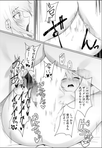 エッチできるVRMMOで性●隷にした美少女たちがリアルでも知り合いだった件R【電子単行本】/Ash ソルティ/2025-08-08【b126afrnc01931】 試し読みサンプル 6ページ目