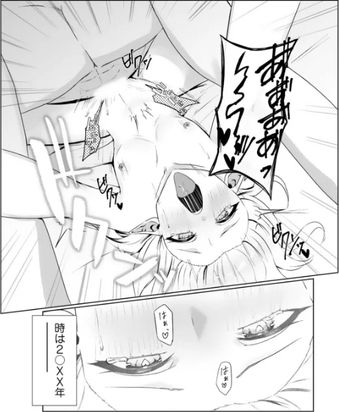 エッチできるVRMMOで性●隷にした美少女たちがリアルでも知り合いだった件R【電子単行本】/Ash ソルティ/2025-08-08【b126afrnc01931】 試し読みサンプル 7ページ目
