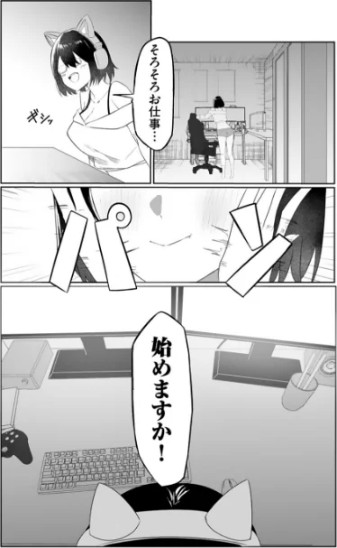 エッチできるVRMMOで性●隷にした美少女たちがリアルでも知り合いだった件R【電子単行本】/Ash ソルティ/2025-08-08【b126afrnc01931】 試し読みサンプル 9ページ目
