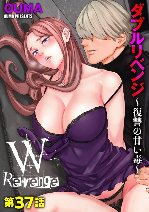 サイベリアplus Vol.48/戸ヶ里憐 ずっと前からだるい。 浅生マコト 片塚工司 千葉哲太郎 伊駒一平 ことぶきまいむ OUMA/2026-04-30【b129dbnka20480】 試し読みサンプル 15ページ目