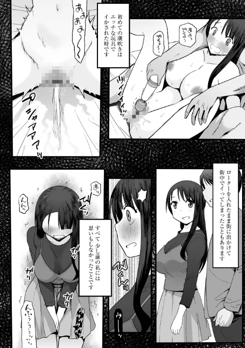 サイベリアplus Vol.48/戸ヶ里憐 ずっと前からだるい。 浅生マコト 片塚工司 千葉哲太郎 伊駒一平 ことぶきまいむ OUMA/2026-04-30【b129dbnka20480】 試し読みサンプル 8ページ目