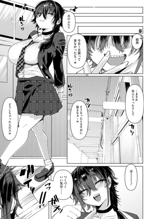 希ちゃんの愛は重い 〜ヤンデレフラグは強固で折れない〜(単話)/浅生マコト/2026-04-30【b129dbnka20482】 試し読みサンプル 6ページ目
