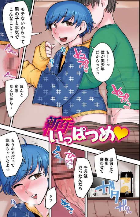 シーツの上の天使/あくびんす/2020-12-19【b137amdax00952】 試し読みサンプル 3ページ目