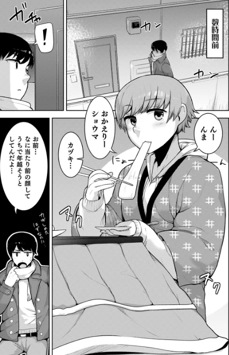 シーツの上の天使/あくびんす/2020-12-19【b137amdax00952】 試し読みサンプル 7ページ目