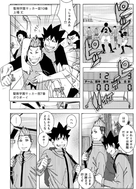 爆乳母娘 だっくだく定食/じゃんぬだっく/2022-11-25【b137amdax01338】 試し読みサンプル 12ページ目