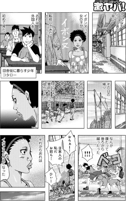 爆乳母娘 だっくだく定食/じゃんぬだっく/2022-11-25【b137amdax01338】 試し読みサンプル 28ページ目