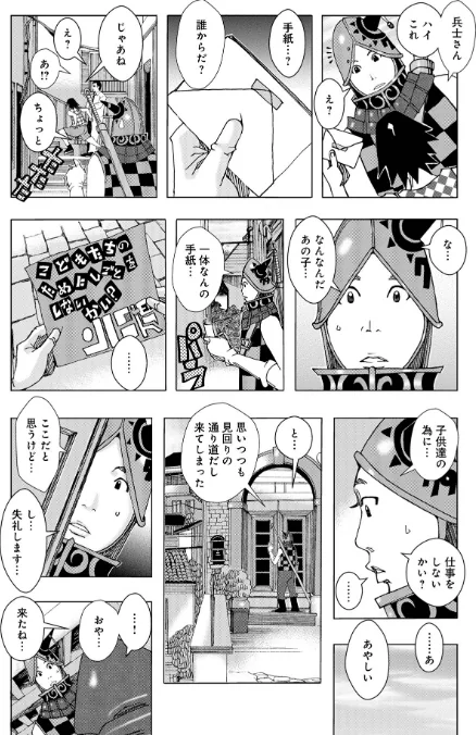 爆乳母娘 だっくだく定食/じゃんぬだっく/2022-11-25【b137amdax01338】 試し読みサンプル 5ページ目
