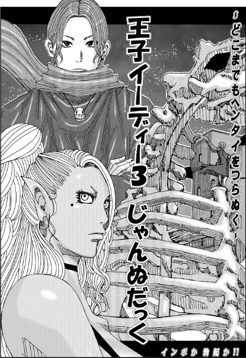 爆乳母娘 だっくだく定食/じゃんぬだっく/2022-11-25【b137amdax01338】 試し読みサンプル 7ページ目