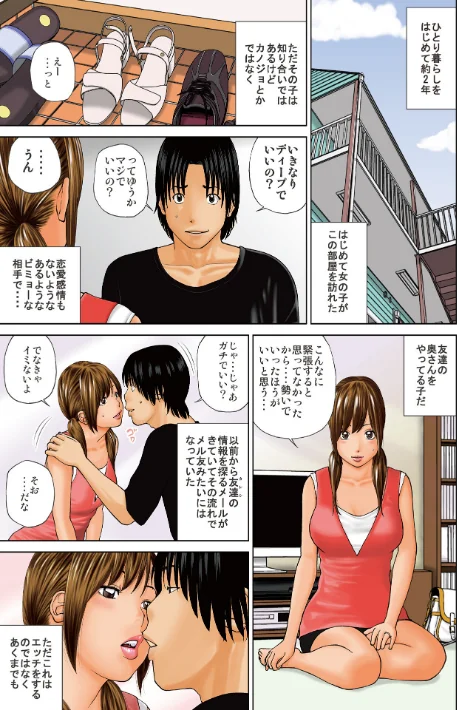 黒木パック/黒木秀彦 メディアックス編集部/2025-03-01【b137amdax01658】 試し読みサンプル 15ページ目