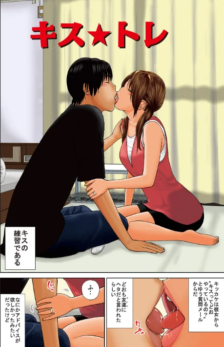 黒木パック/黒木秀彦 メディアックス編集部/2025-03-01【b137amdax01658】 試し読みサンプル 16ページ目