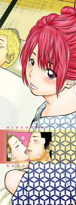 黒木パック/黒木秀彦 メディアックス編集部/2025-03-01【b137amdax01658】 試し読みサンプル 4ページ目