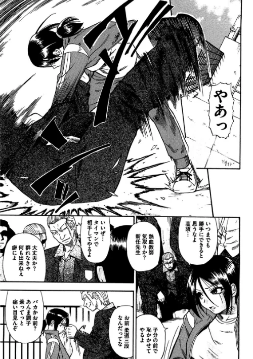 人デ無シ乃宴 【完全版】/オイスター/2021-04-05【b164aisis02158】 試し読みサンプル 7ページ目