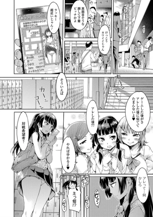 魔術で始める俺専用雌奴●の作り方【エンタメ】/逆又練物 マイノリティ びん美 三糸シド H9 ぉとぉ/2021-05-23【b164aisis02254】 試し読みサンプル 10ページ目