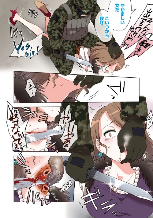 女の子のむだづかい/原崎/2022-05-20【b164aisis03003】 試し読みサンプル 4ページ目