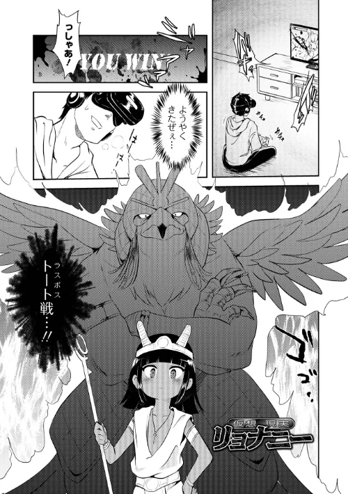 女の子のむだづかい/原崎/2022-05-20【b164aisis03003】 試し読みサンプル 39ページ目