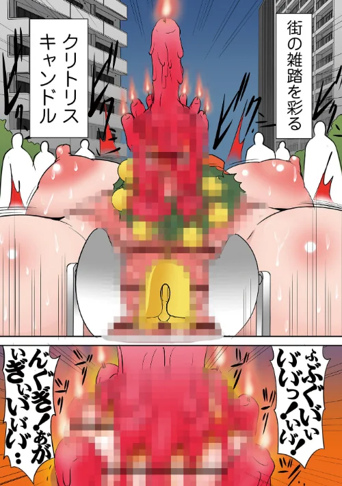 聖マルガレタ学園酷 【デジタル特装版】/みこしろ本人/2022-07-23【b164aisis03155】 試し読みサンプル 36ページ目