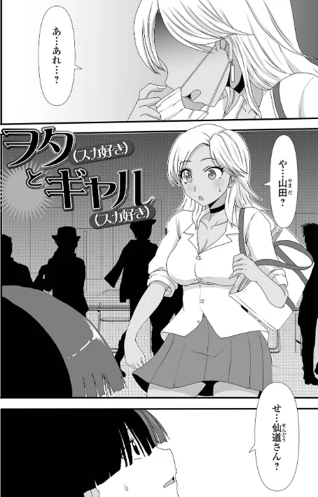 でるでるでる！ねえ、もっと出しちゃっていい？/あるざ流人/2022-11-05【b164aisis03362】 試し読みサンプル 16ページ目