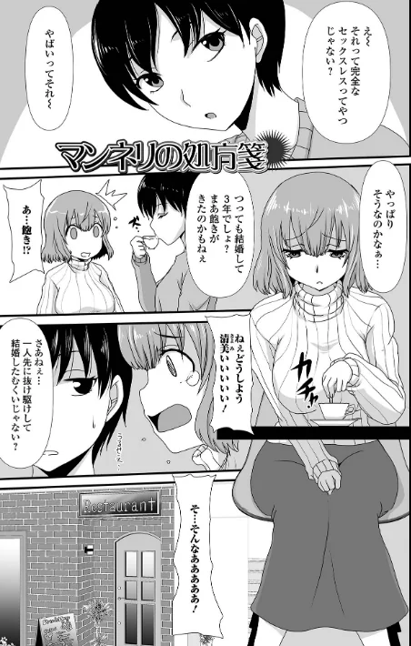 でるでるでる！ねえ、もっと出しちゃっていい？/あるざ流人/2022-11-05【b164aisis03362】 試し読みサンプル 7ページ目