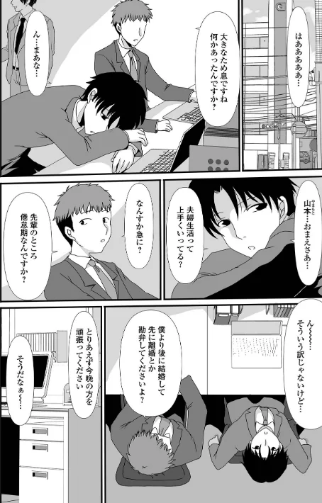 でるでるでる！ねえ、もっと出しちゃっていい？/あるざ流人/2022-11-05【b164aisis03362】 試し読みサンプル 8ページ目